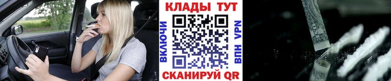 Купить наркоту Владикавказ МЕФ 