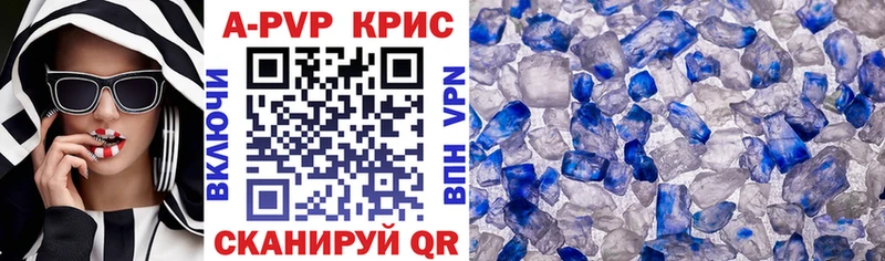 А ПВП СК  Владикавказ 