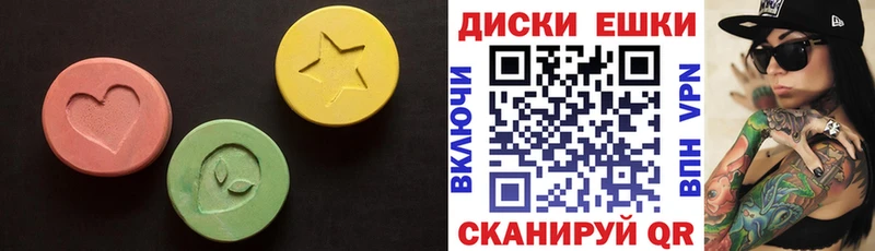 где продают Владикавказ Ecstasy 280 MDMA