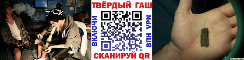 ГАШИШ Изолятор  Владикавказ 