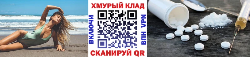 Героин хмурый  площадка состав  Владикавказ 