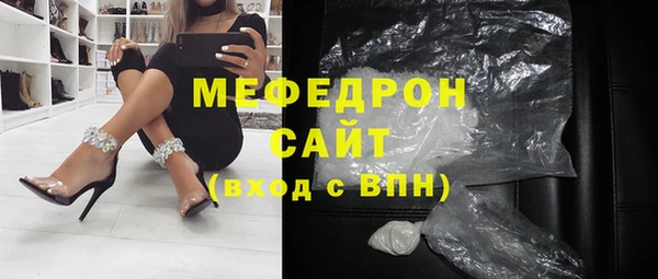 MESCALINE Верхнеуральск