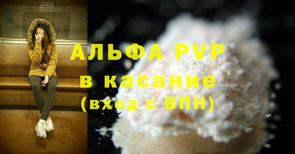 MDMA Верхний Тагил