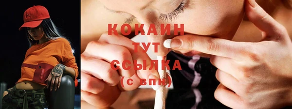 марки lsd Верея