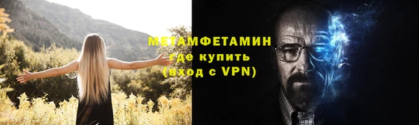 MESCALINE Верхнеуральск