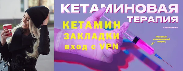 MESCALINE Верхнеуральск