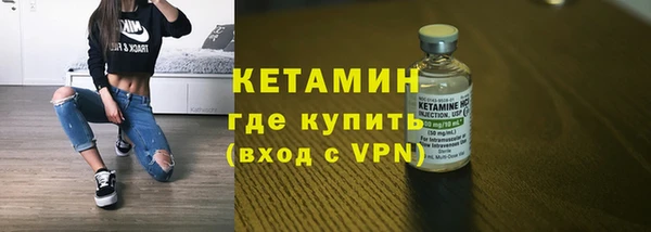 MESCALINE Верхнеуральск