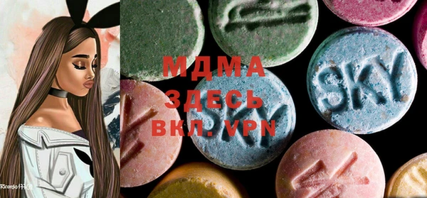 MDMA Верхний Тагил