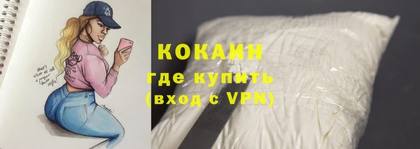 MDMA Верхний Тагил