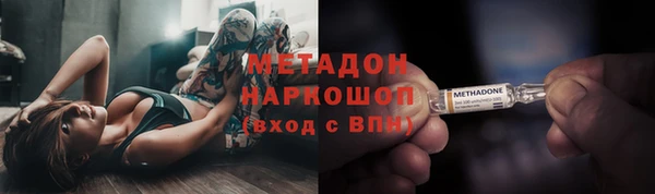 марки lsd Верея
