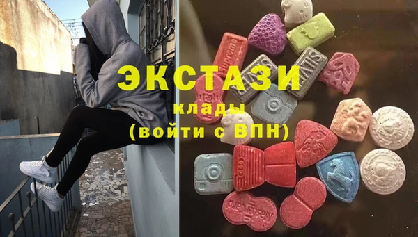 марки lsd Верея