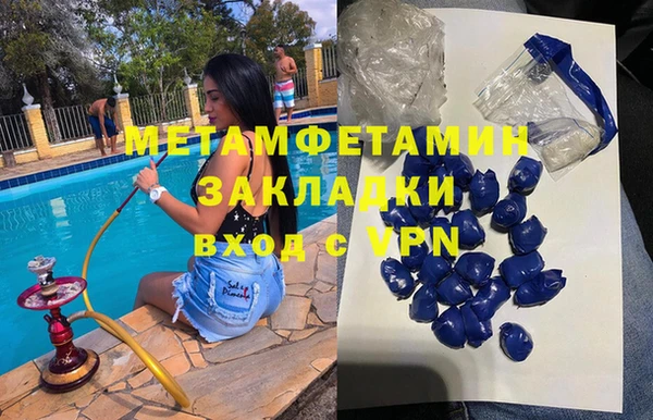 MDMA Верхний Тагил
