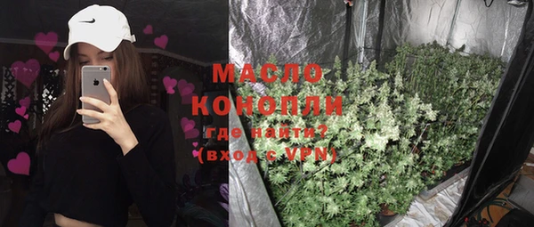 MESCALINE Верхнеуральск