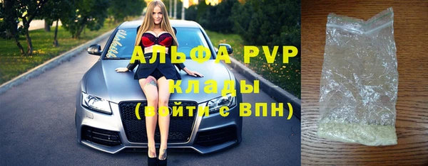 марки lsd Верея