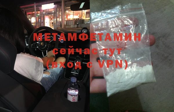 MESCALINE Верхнеуральск
