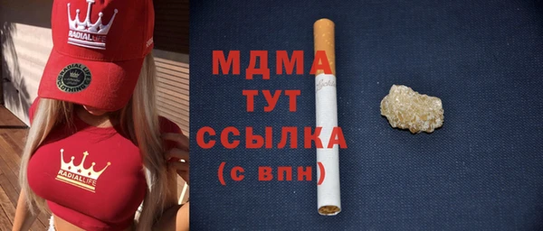 MESCALINE Верхнеуральск