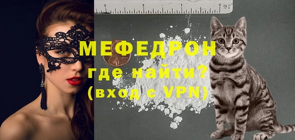 MDMA Верхний Тагил