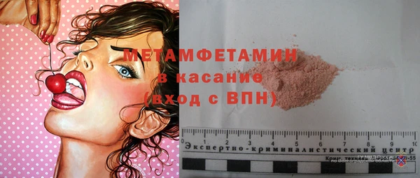 MDMA Верхний Тагил