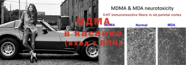 MESCALINE Верхнеуральск