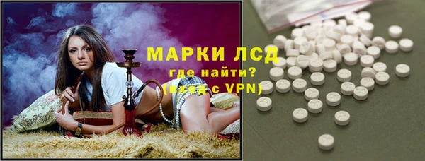 MESCALINE Верхнеуральск