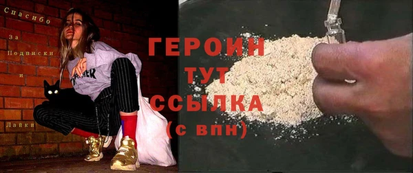 MESCALINE Верхнеуральск