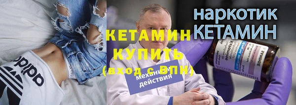 MESCALINE Верхнеуральск
