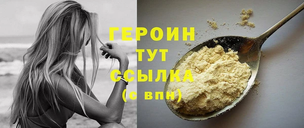 MESCALINE Верхнеуральск