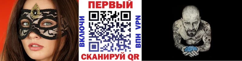 hydra как войти  Владикавказ  Первитин пудра 