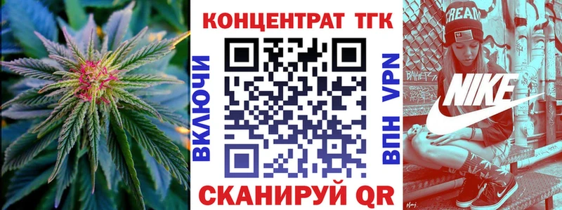 ТГК Wax  магазин    Владикавказ 